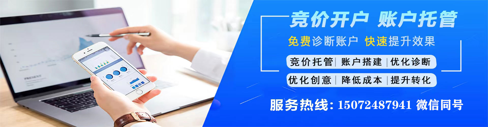 沧州渠道开户返点