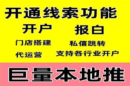 行业领先企业如何通过信息流广告实现转化——案例分析